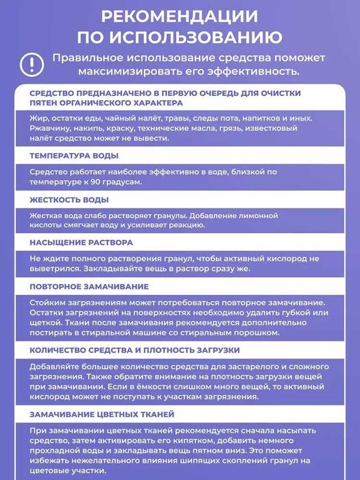 Кислородный очиститель BRANDFREE 2 кг / Очиститель для ВСЕГО!