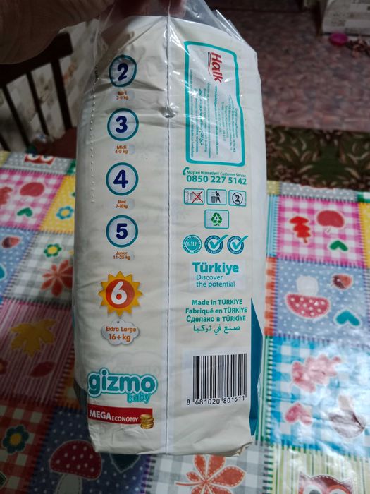 продам турецкие памперсы