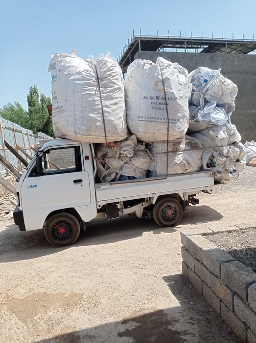 Баклажки Переработка .