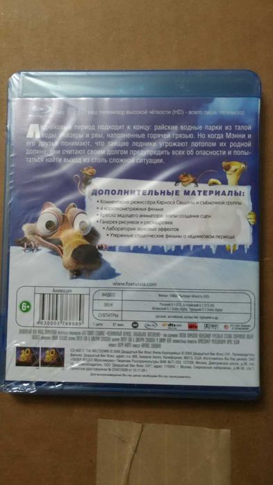Ледниковый период Мультфильмы Blu-ray диски