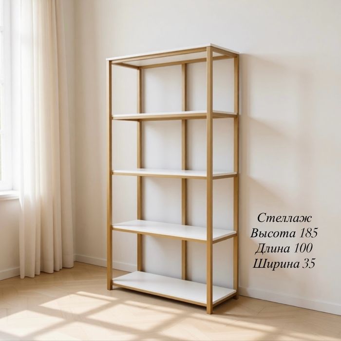 Продам стеллаж новый