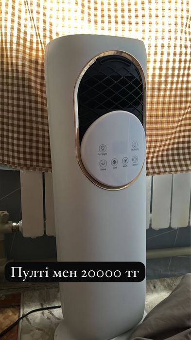 Сатылады, бағалары жазылып тұр.