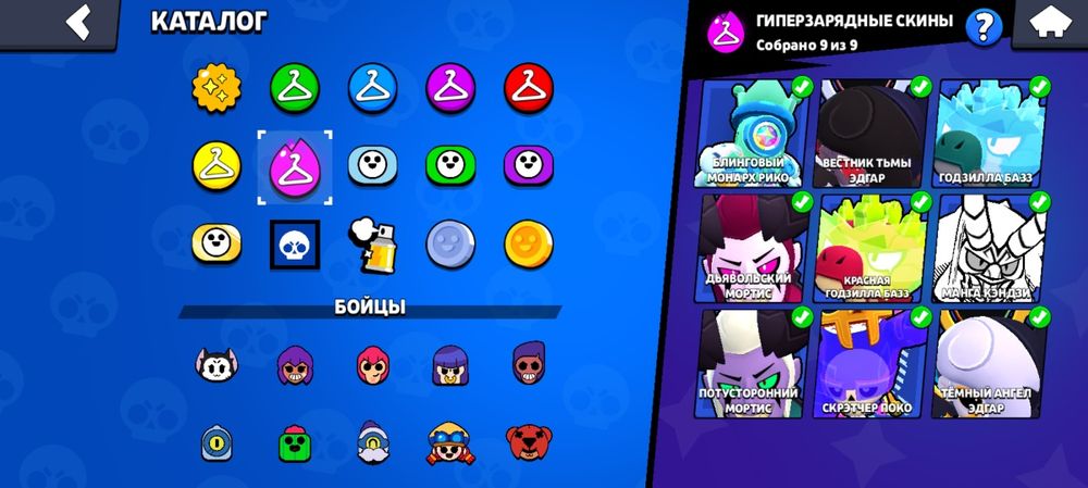 Бравл старс аккаунт