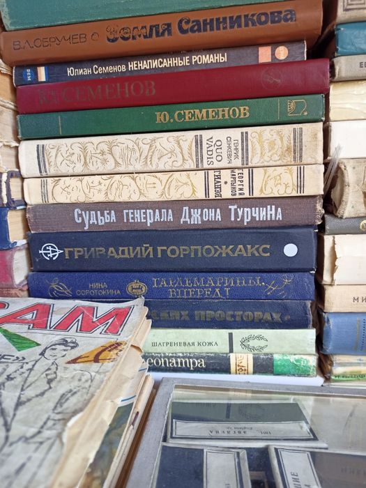 Книги разных авторов