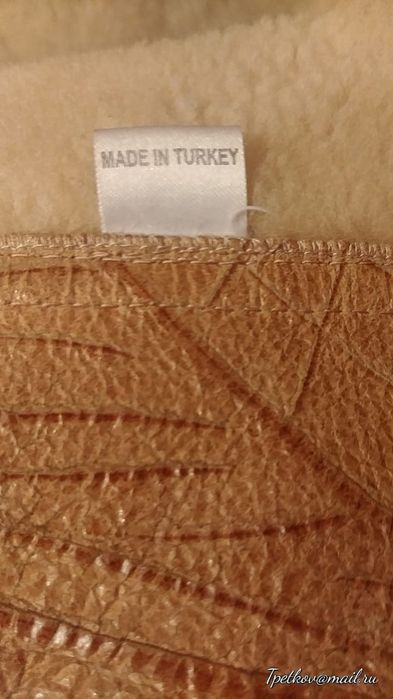 Дублёнка натуральная 46 размер