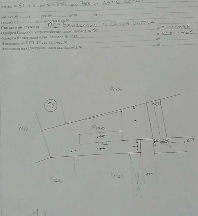 Сграда в селскостопански двор