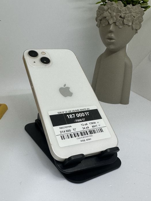 Iphone 13-128 gb