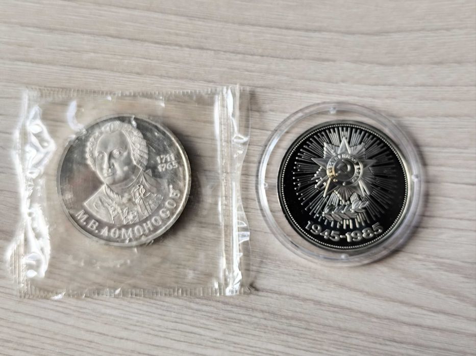 Юбилейные Пруф рубли СССР, доллары Серебро