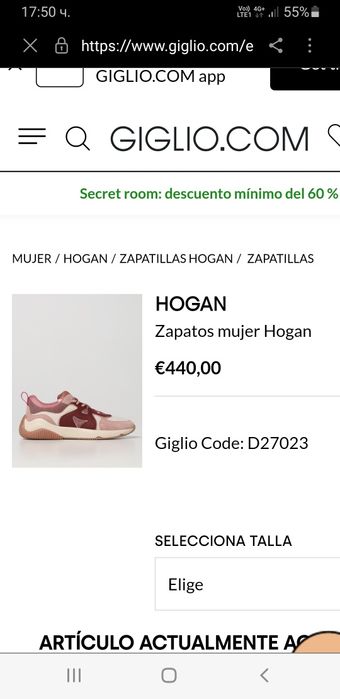 Hogan Sneakers Made In Italy  38 /24.5см НОВО! ОРИГИНАЛ! Дамски Кецове