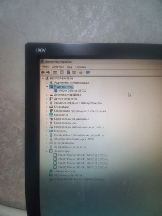 Продам пк отлично рабоьет не лагает
