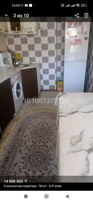 Продается квартира