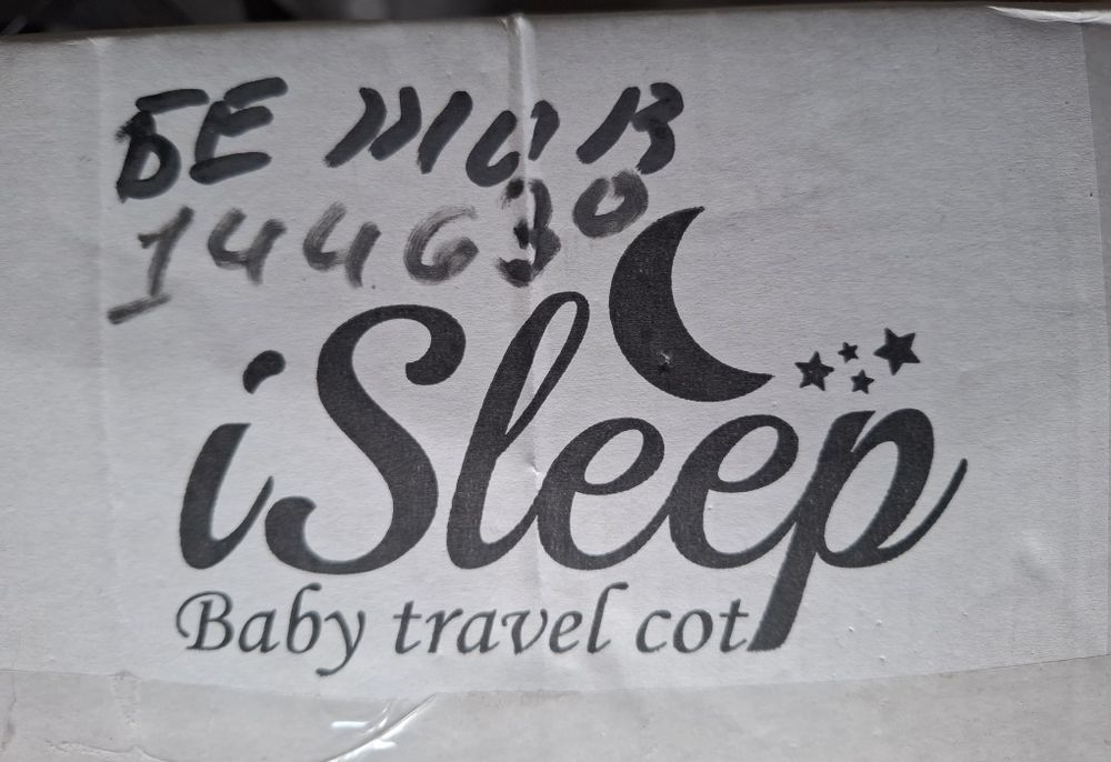 Бебешка кошара на 2 нива Cangaroo iSleep