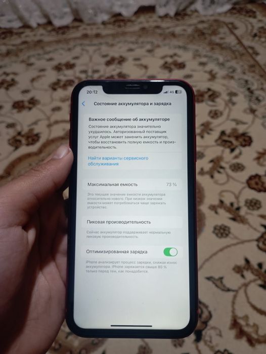 Айфон хr 64 гб 73% акб