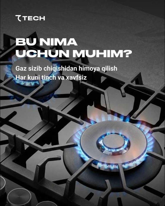 Варочная панель 7TECH! Арзон! Газ пишириш панели 7TECH! Севентек Arzon