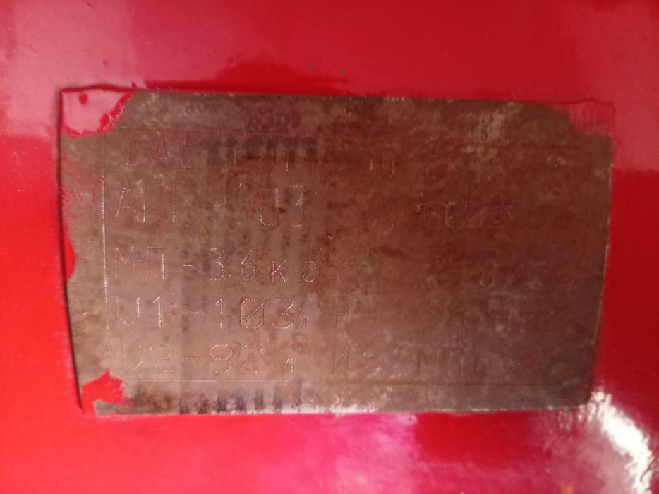 продам газовый балоны на машину