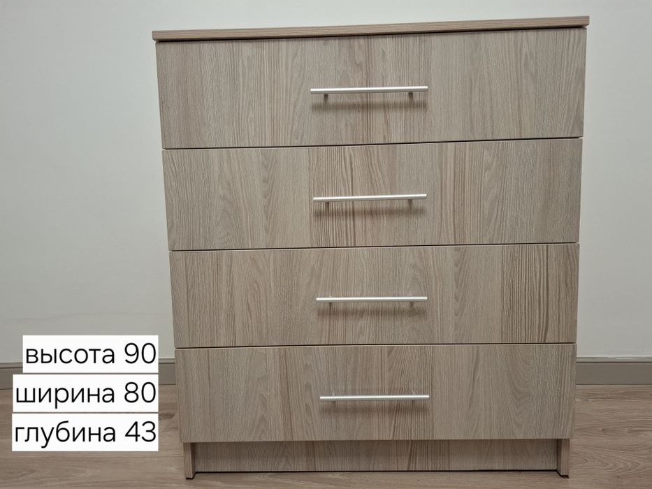 Комод с выдвижными ящиками в отличном состоянии