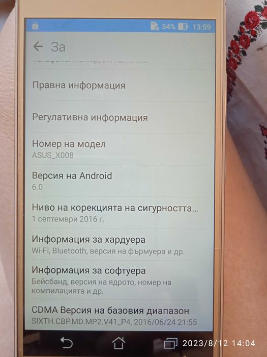 Телефон Asus ZC520TL_X008