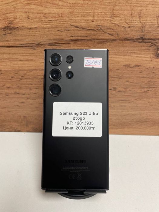 Samsung S23 Ultra/BariBarShop