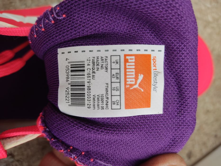 Кроссовки Пума (PUMA).