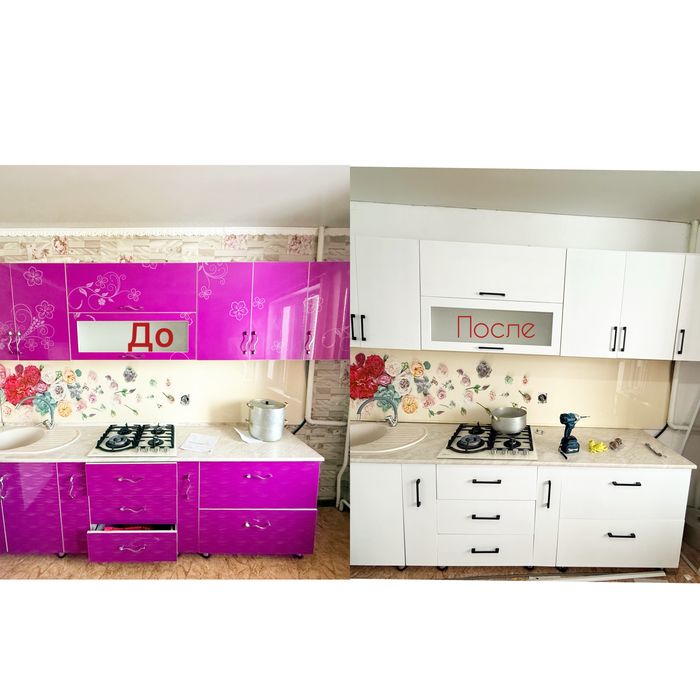 Домашний мастер универсал