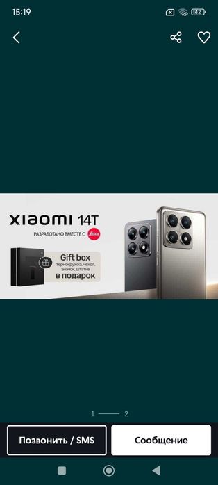 14 T moshniy pub ga 120 fps