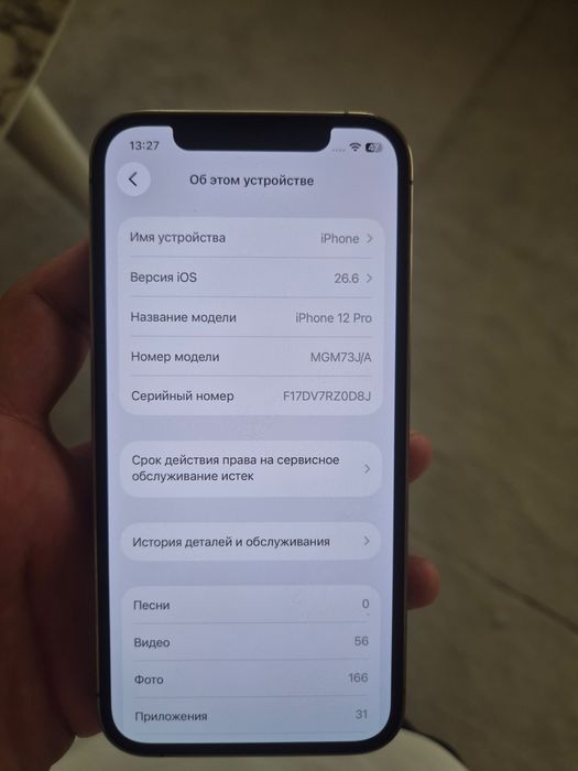 Iphone 12 pro srocni