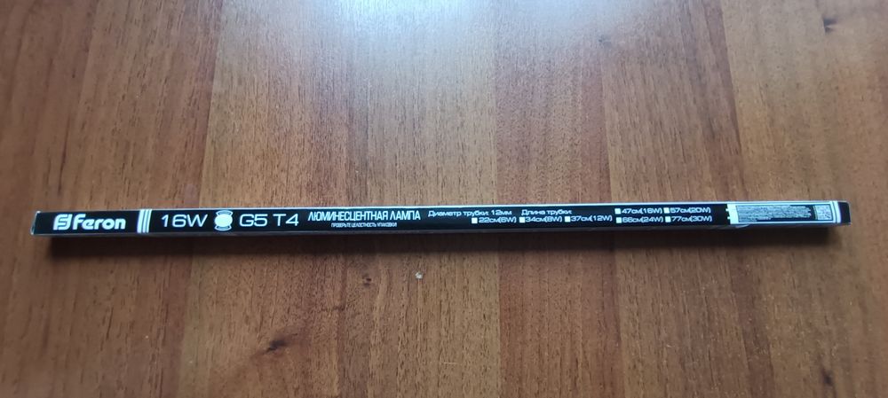 Продам лампу 16w, цоколь G5, колба T4