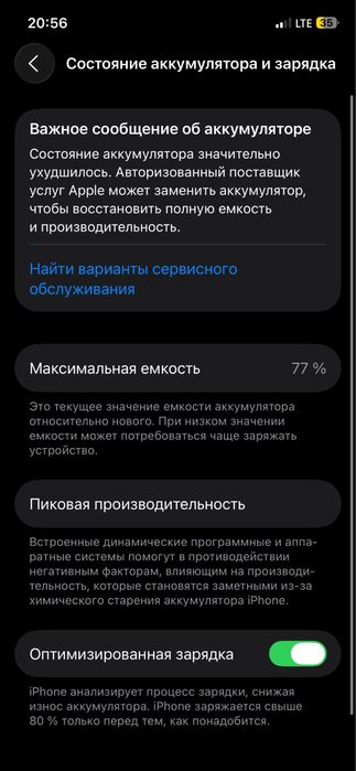 Iphone 12 pro radnoy