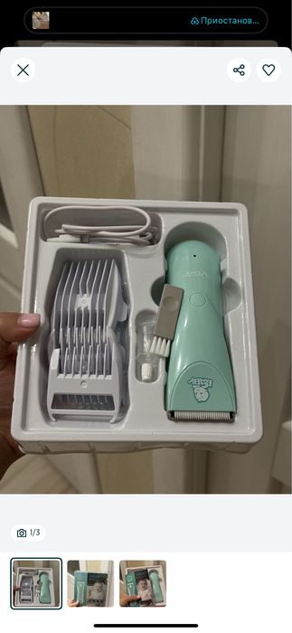 Шезлонг электронный с подарками