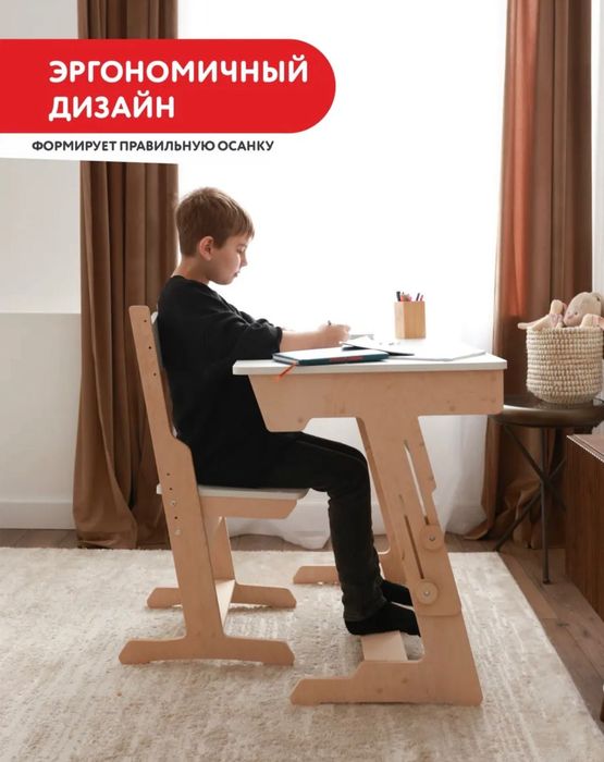 Стол и стул письменный школьный