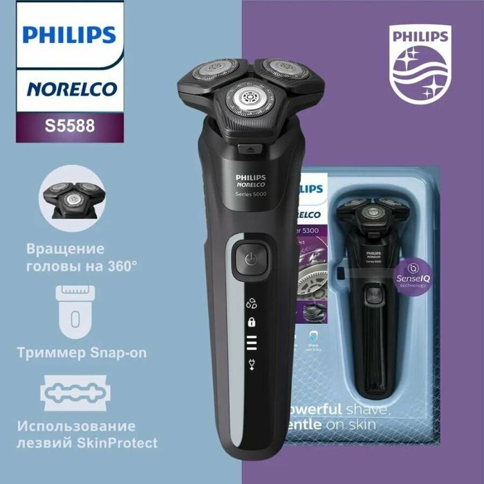 Philips S5588/30 Высокий комфорт бритья