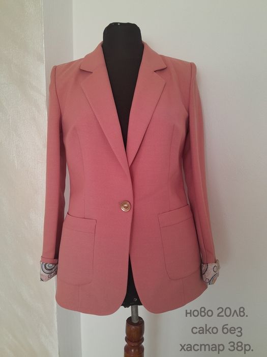 Сако,зимно яке, парка и палто