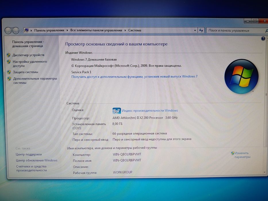 Компьютер в сборе AMD