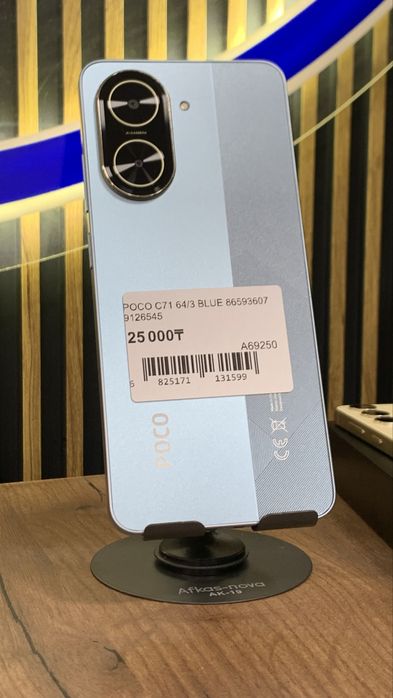 Poco C71 64Gb/3Gb С Гарантией!