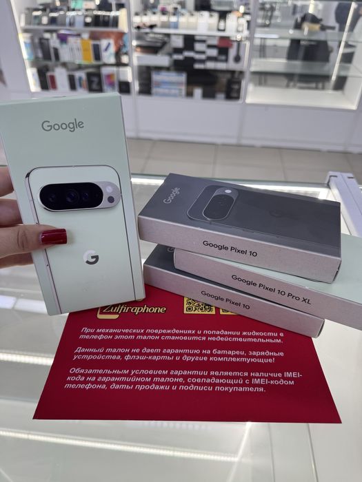 Google Pixel 10 Pro XL 256