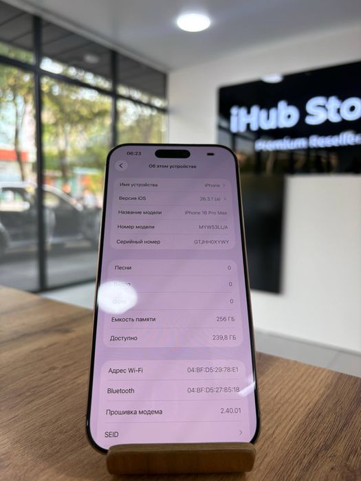 iPhone 16 Pro Max•256GB/100%DesertTitanium Айфон 16 Pro Max•256гб/100%