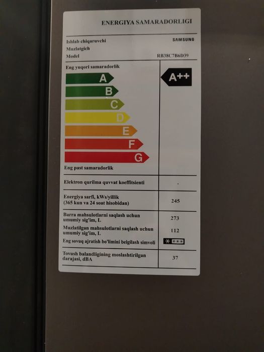 холодильника Samsung модель RB38C7B6D39