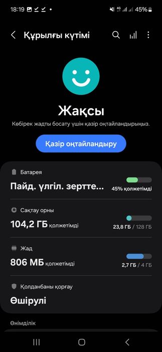 Samsung A16  новый
