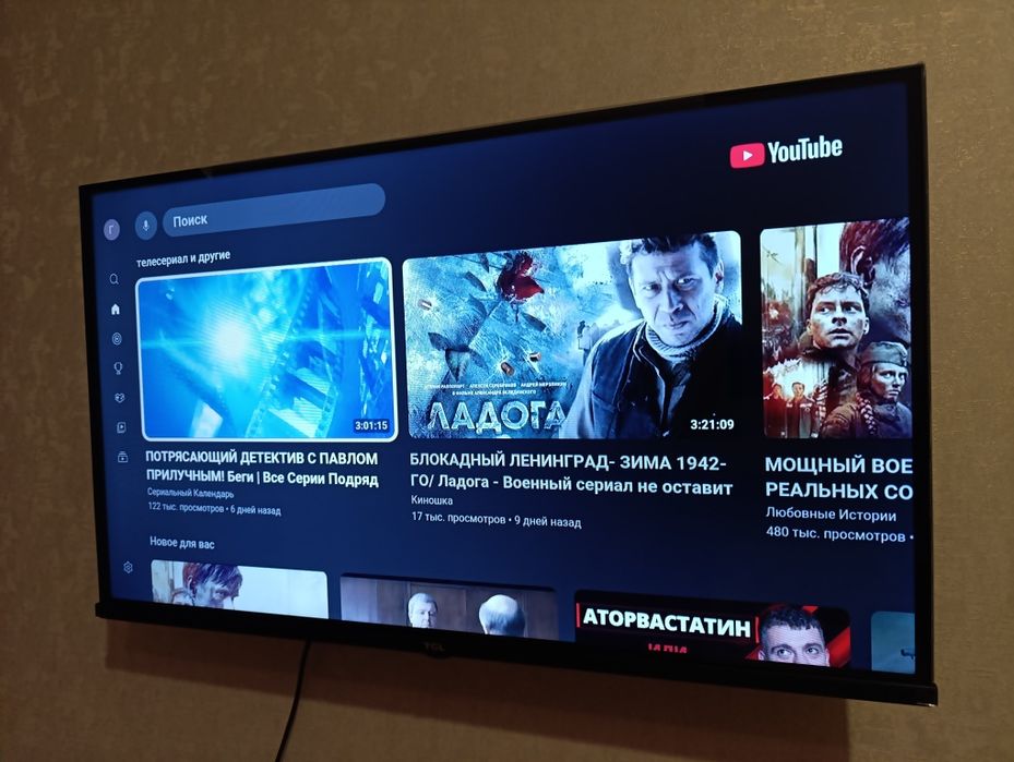 Телевизор TCL smart TV, диагональ 32" (81 см)