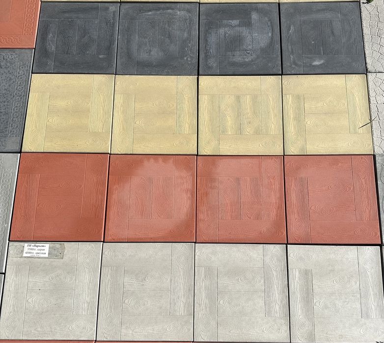 Тротуарная плитка!