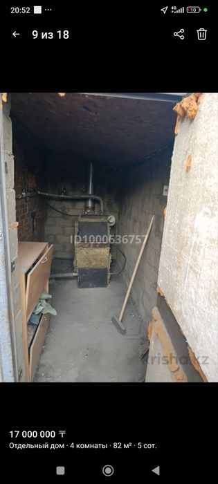 Кирпичный, теплый дом!