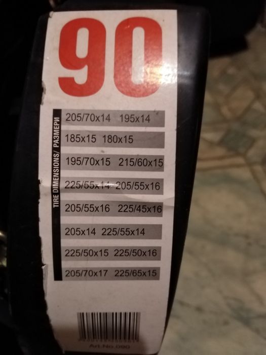 Вериги за сняг за лек автомобил