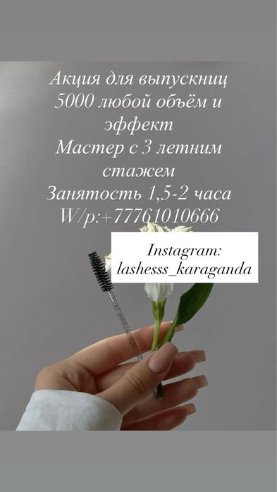 Акция,5000 любой объем!!!Мастер с опытом!