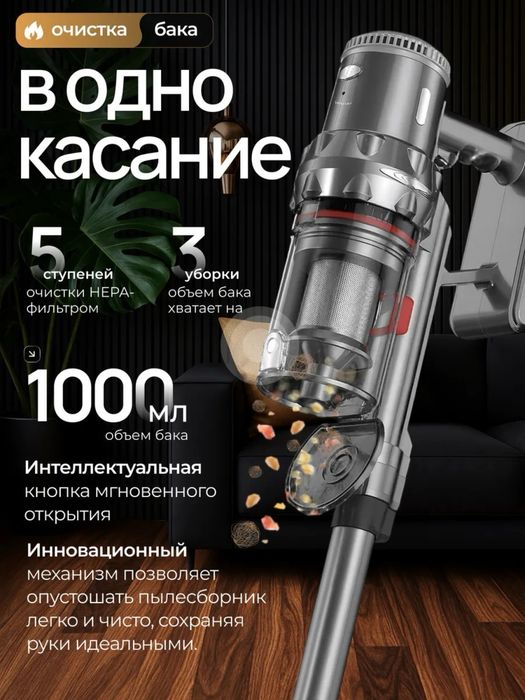 Пылесос вертикальный для дома проводной