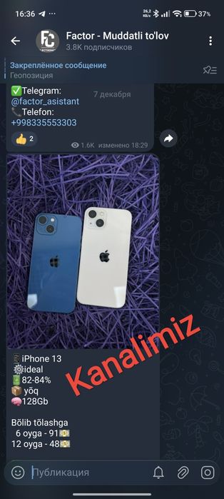 Nasiya ‼️ iPhone 13 pro max | Variant | Рассрочка | в кредит