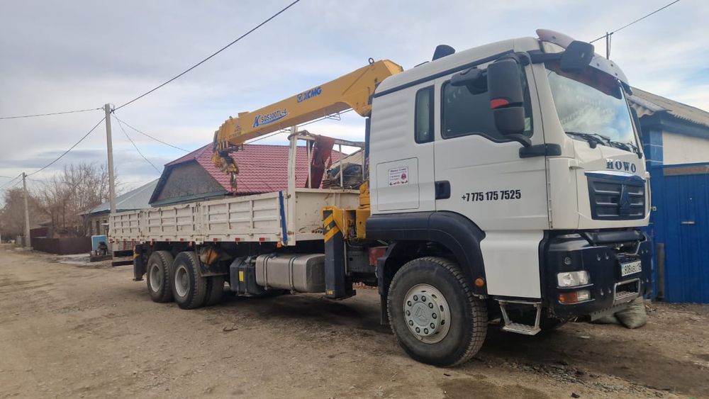 Услуги манипулятора