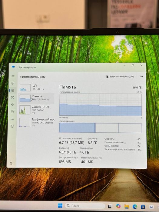Huawei D16 | Core i5-13 | RAM 16 GB | SSD 512 GB