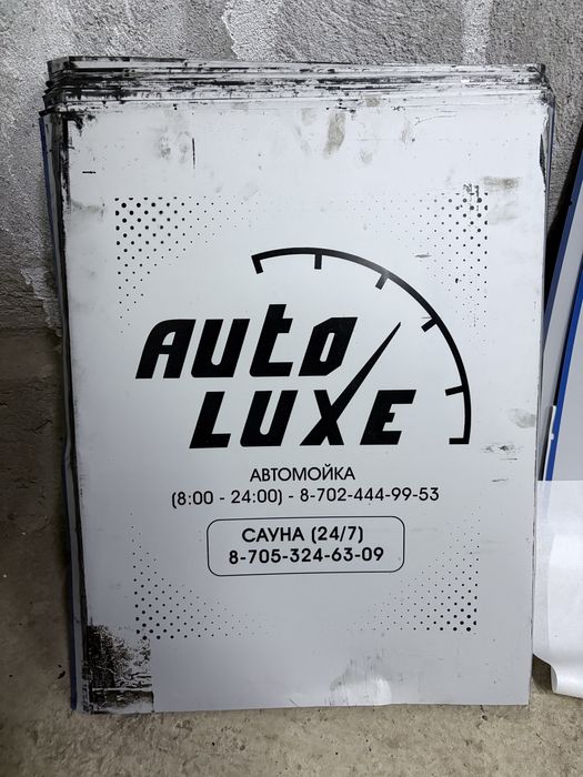 бумажный полик для автомойки