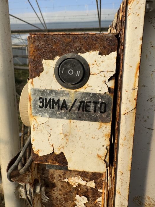 Радиатор теплица