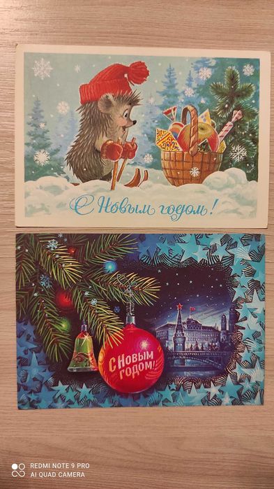 Продам открытки СССР